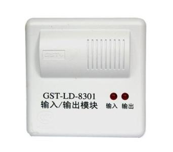 输入输出控制模块
