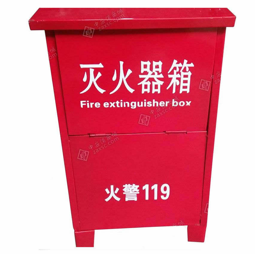 灭火器铁箱
