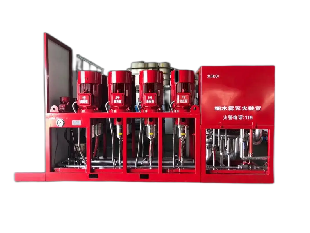 细水雾灭火装置