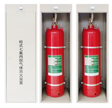 FM200七氟丙烷灭火装置