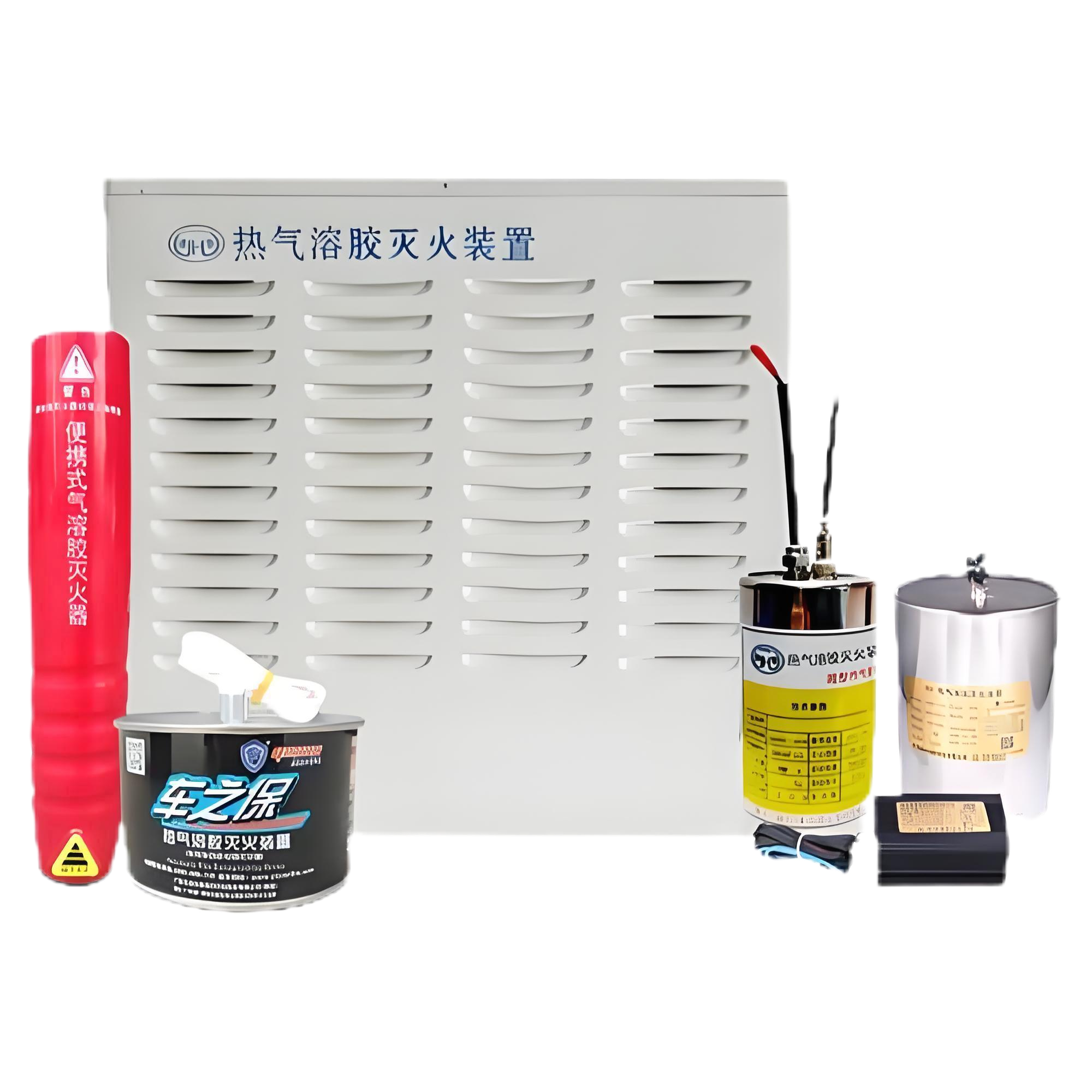 气溶胶灭火装置